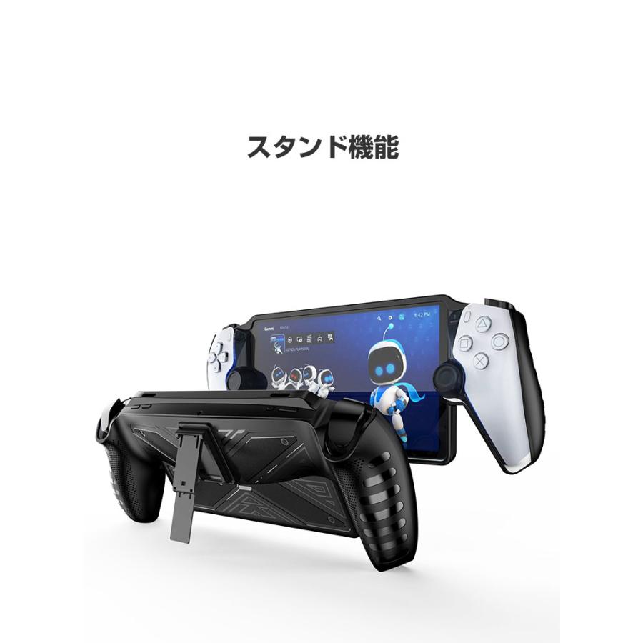 SONY PlayStation Portal ケース 耐衝撃 カバー リモートプレーヤー
