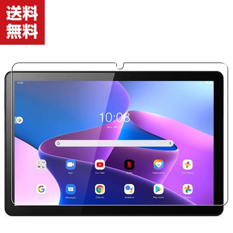 Lenovo Tab M10 Gen3 (3rd Gen) 10.1型 (インチ) ZAAE0009JP レノボ