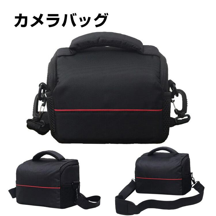 SONY DSC-RX10M4 DSC-RX10M3 DSC-RX10M2 一眼レフカメラバッグ