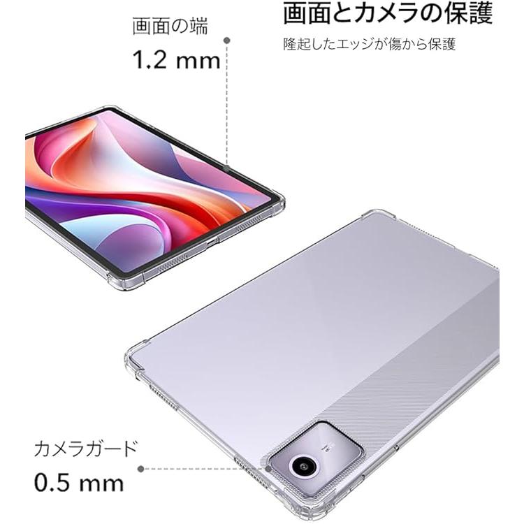 Lenovo Tab M11 / B11 k11 ケース クリア 2024 10.95型 ZADA0020JP