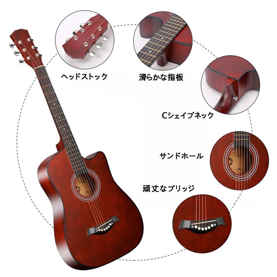 アコースティックギターセット ギターセット 初心者 16点セット 38