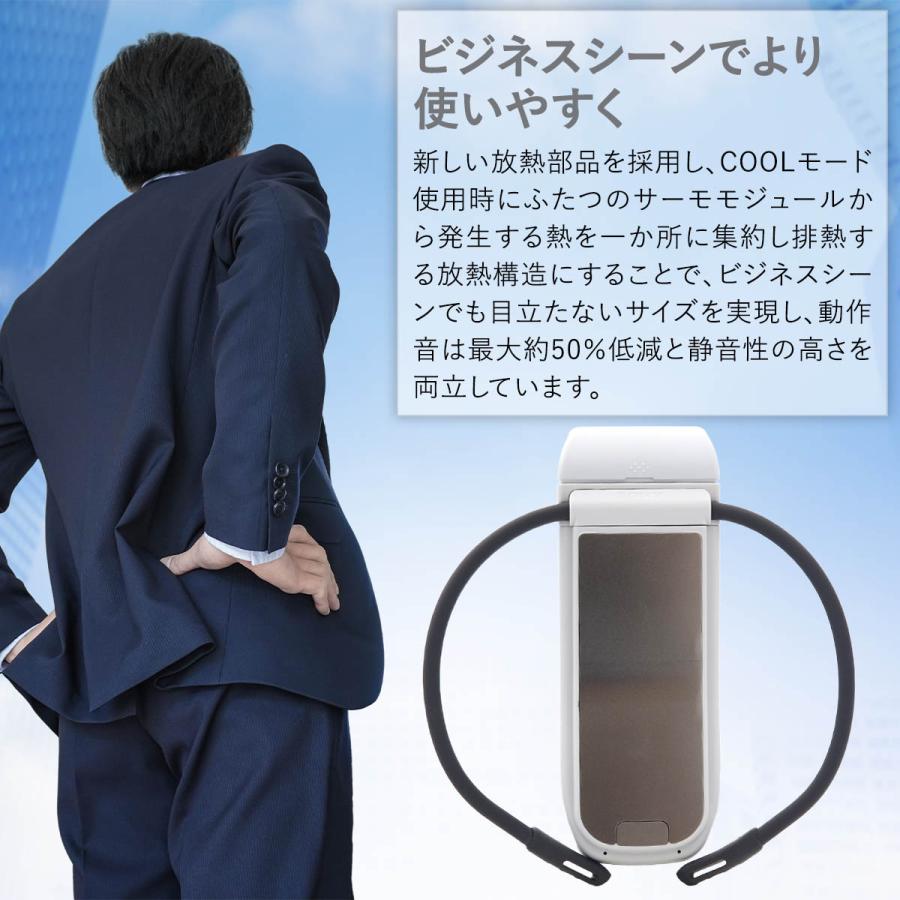 新品未開封 REON POCKET PRO レオンポケットプロ センシングキット