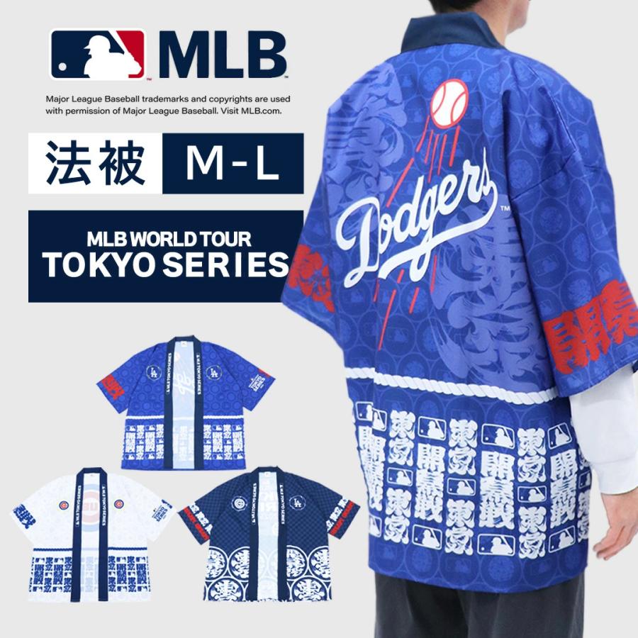 MLB 【公式】MLB 法被 TOKYO SERIES 東京シリーズ開幕戦 ユニセックス