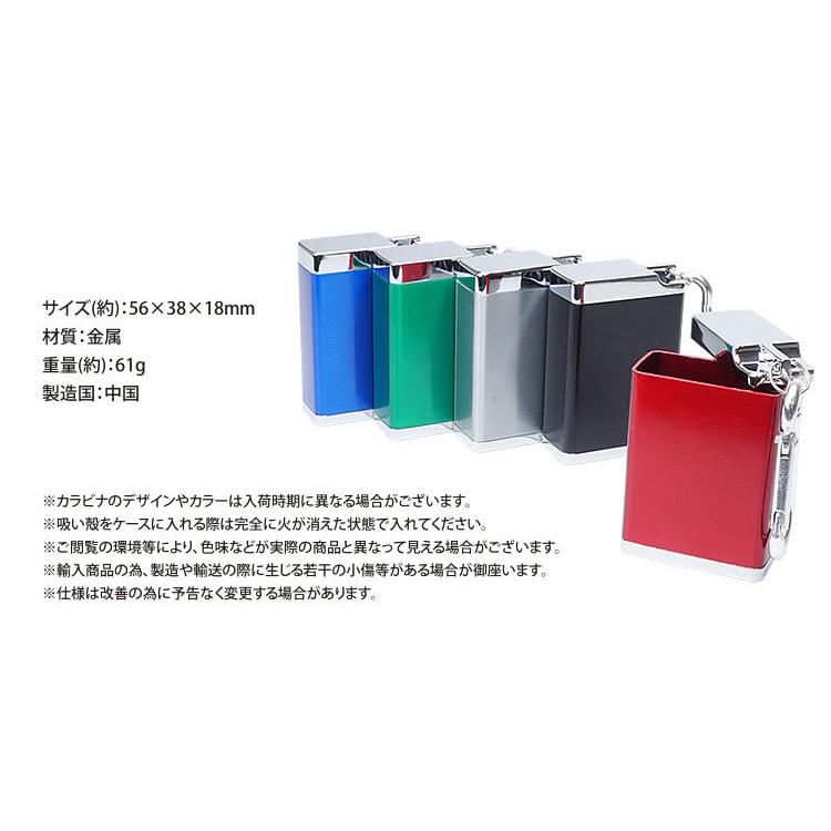 携帯灰皿 ポータブル アッシュトレイ カラビナ付き 吸い殻入れ 喫煙