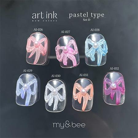 my&bee マイビー アートインクセットD（7色） AI−SD : ネイルショップ