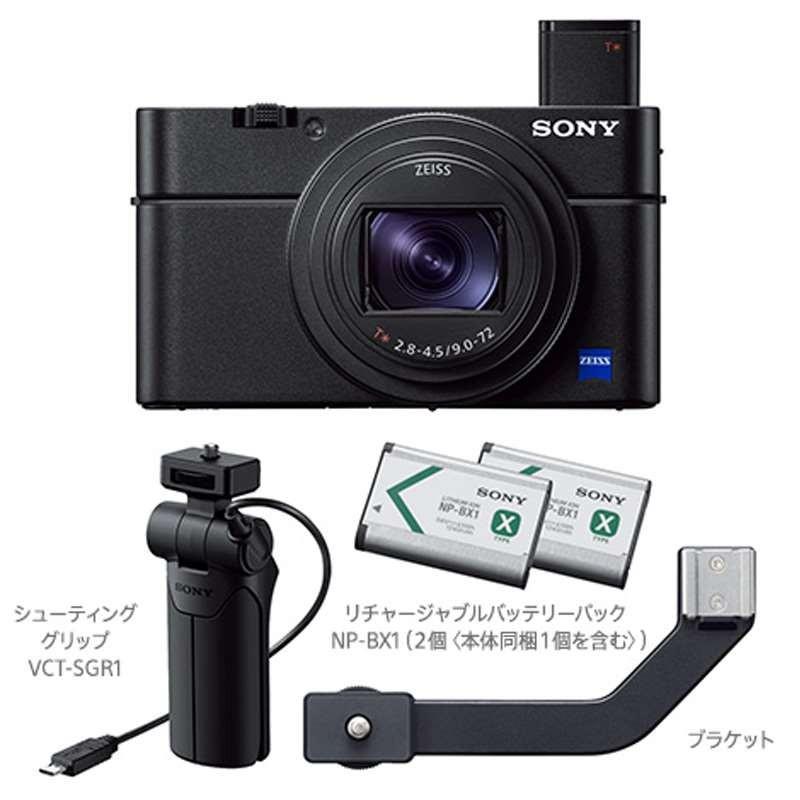サイバーショット RXシリーズ [新品]SONY ソニー Cyber-shot RX100 VII