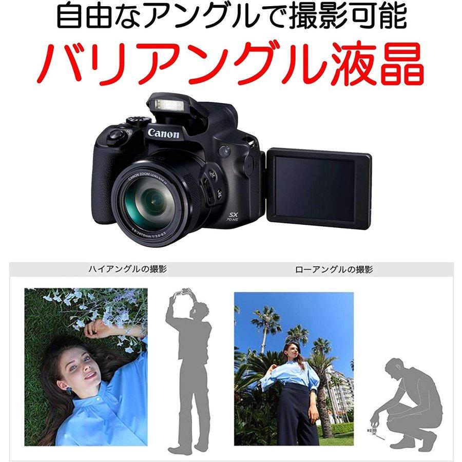 展示品]Canon PowerShot SX70 HS 本体 付属品あり PowerShot キヤノン