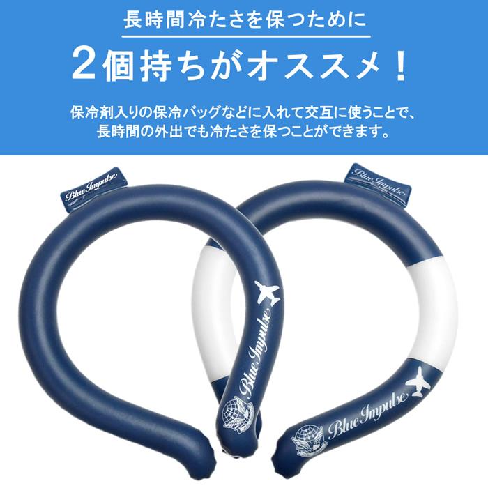 新品】 クールリング ブルー Mサイズ 1000セット 単価700円／個