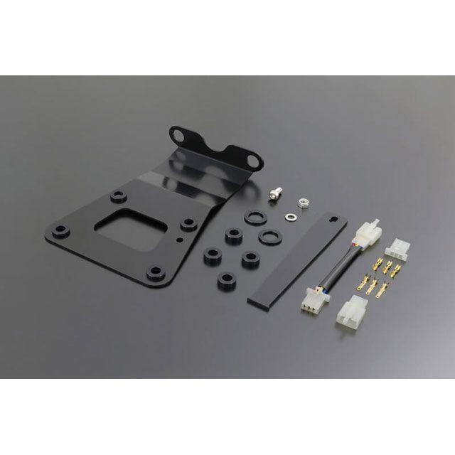 ARCHI アーキ Z900RS 純正フェンダー対応 テールランプバックマウント