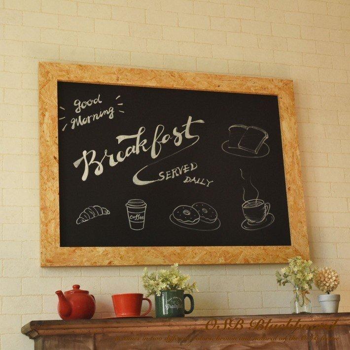 ブラックボード 64cm x 88cm OSB ブラウン ナチュラル 黒板 看板