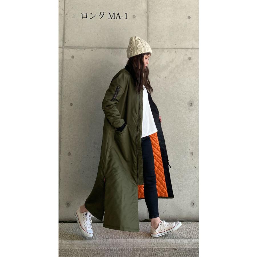 ロングMAー1 渋カーキ メンズライク レディースファッション