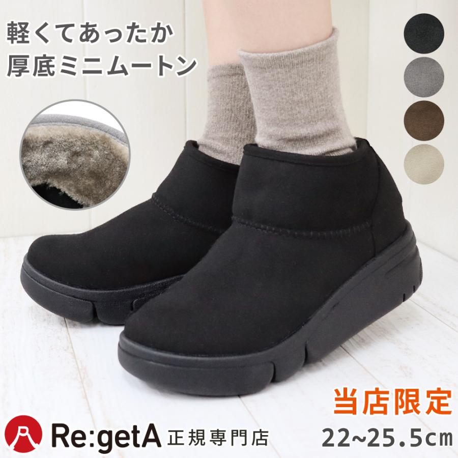 Re:getA（リゲッタ） ショート ブーツ レディース RBP162 厚底