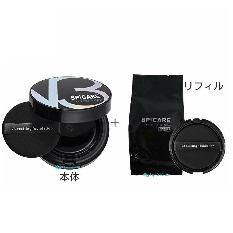 スピケア V3エキサイティングファンデーション 本体 リフィル 15g