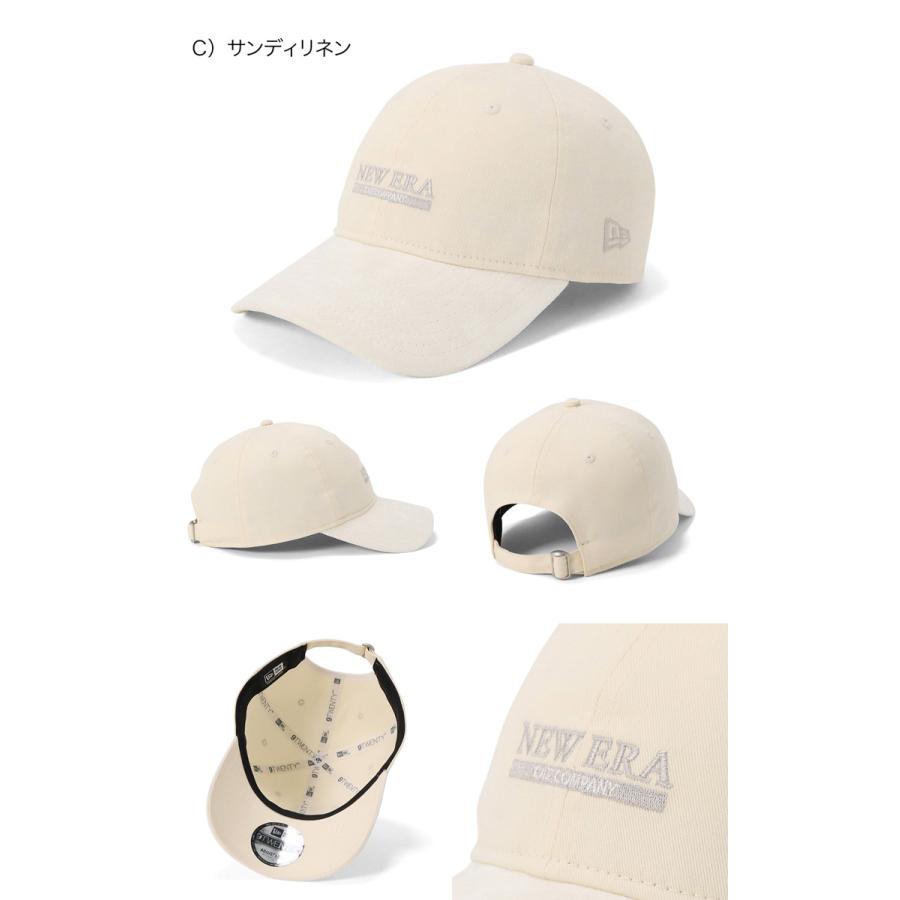 NEW ERA（ニューエラ） キャップ 9TWENTY ニュアンスカラー : ONSPOTZ