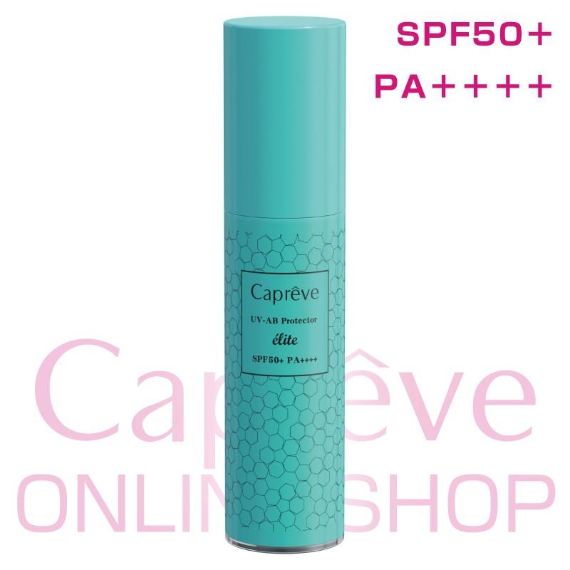 UV-ABプロテクターエリート[50g] : カプレーブオンラインショップ