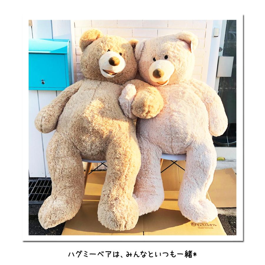 コストコ くま クマ ぬいぐるみ 全長135cm 大きい ハグミー ビッグ