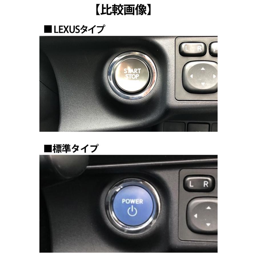 レクサス純正 トヨタ アクア用 LEXUSプッシュスタートスイッチ
