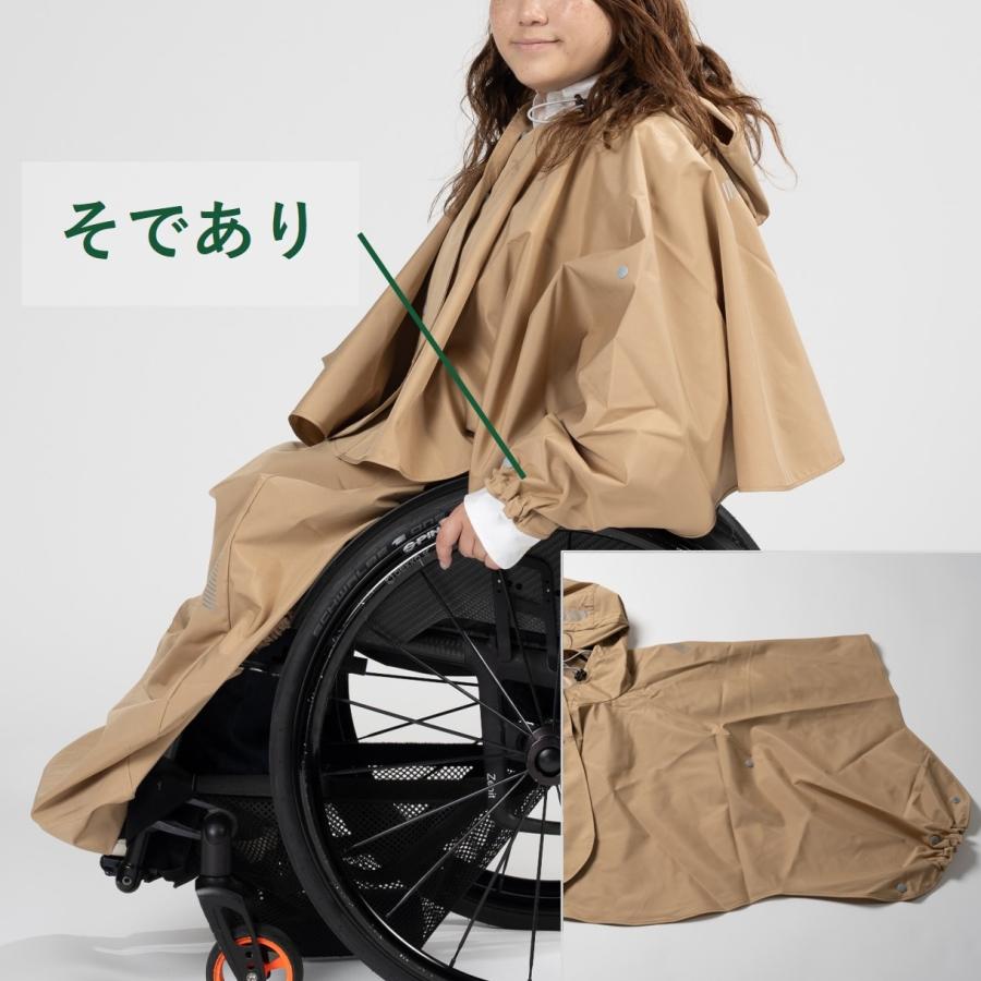 ケアウィル] レインウェア【ジャケットのみ】車椅子、防寒、上下分離