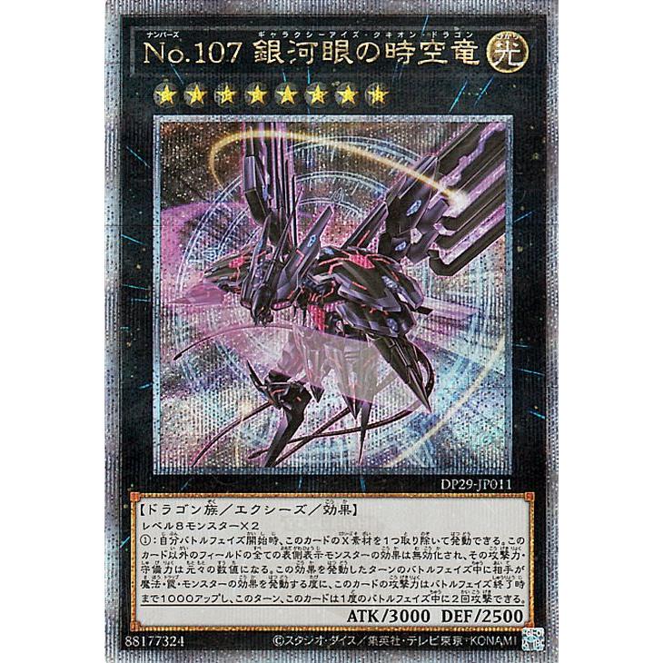 遊戯王オフィシャルカードゲーム デュエルモンスターズ 遊戯王カード