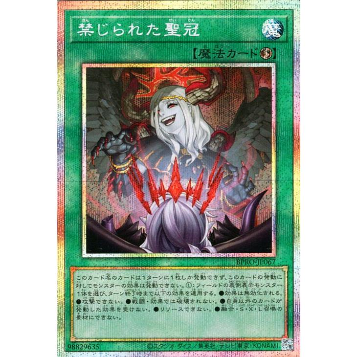 遊戯王オフィシャルカードゲーム デュエルモンスターズ 遊戯王カード