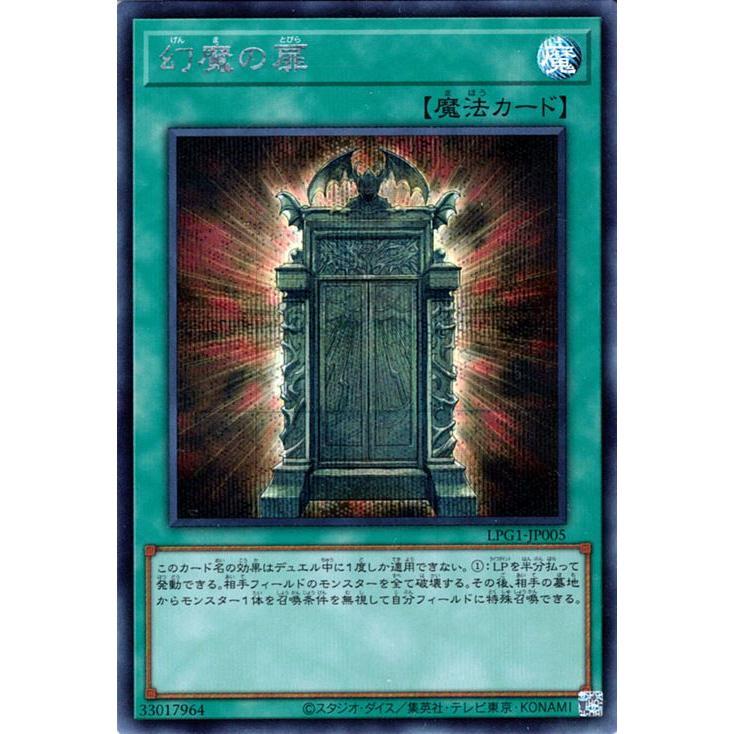 遊戯王オフィシャルカードゲーム デュエルモンスターズ 遊戯王カード