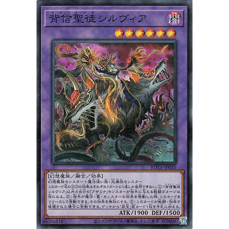 遊戯王オフィシャルカードゲーム デュエルモンスターズ 遊戯王カード