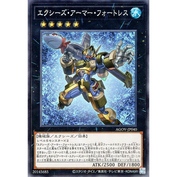 遊戯王オフィシャルカードゲーム デュエルモンスターズ 遊戯王