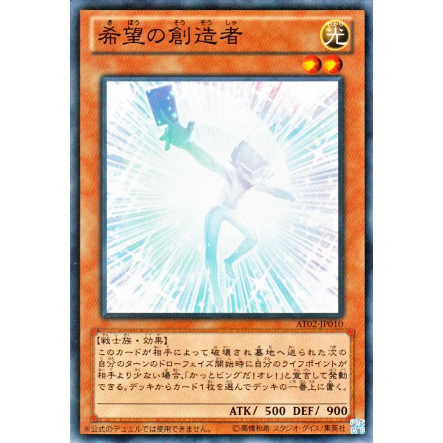 遊戯王オフィシャルカードゲーム デュエルモンスターズ 遊戯王カード