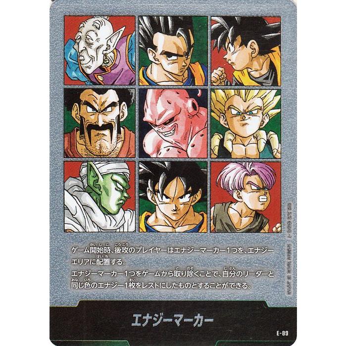 ドラゴンボール ドラゴンボールカードゲームフュージョンワールド