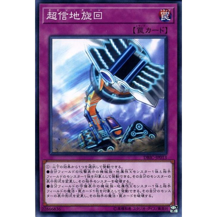 遊戯王オフィシャルカードゲーム デュエルモンスターズ 遊戯王カード