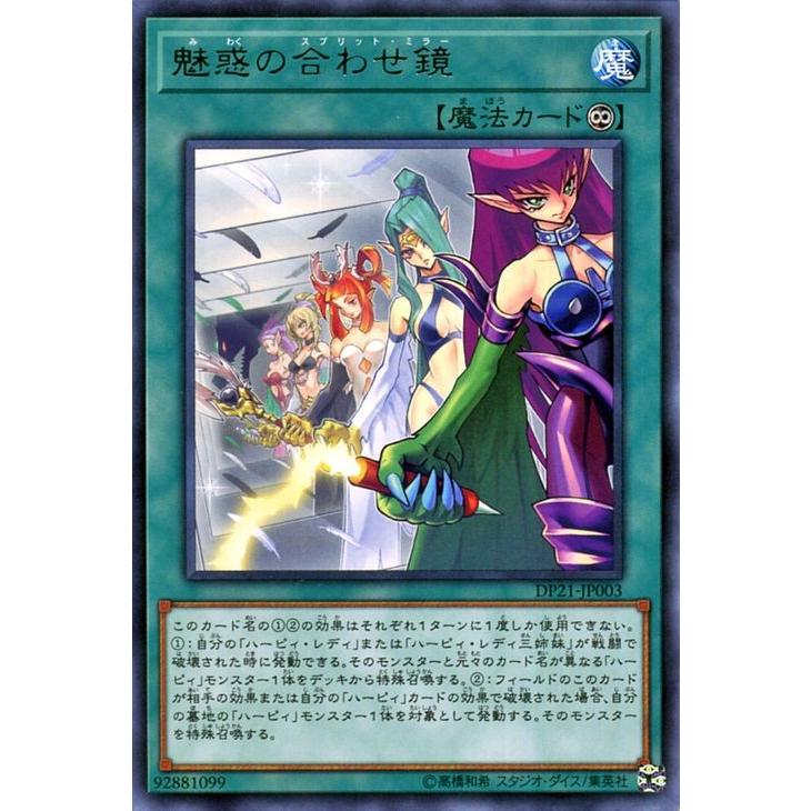 遊戯王オフィシャルカードゲーム デュエルモンスターズ 遊戯王カード