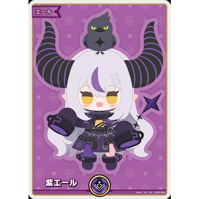 hololive OFFICIAL CARD GAME キュリアスユニバース 紫エール(ラプラス