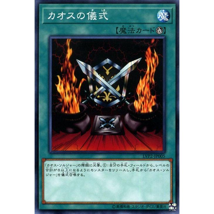 遊戯王オフィシャルカードゲーム デュエルモンスターズ 遊戯王カード