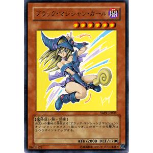 遊戯王オフィシャルカードゲーム デュエルモンスターズ 遊戯王