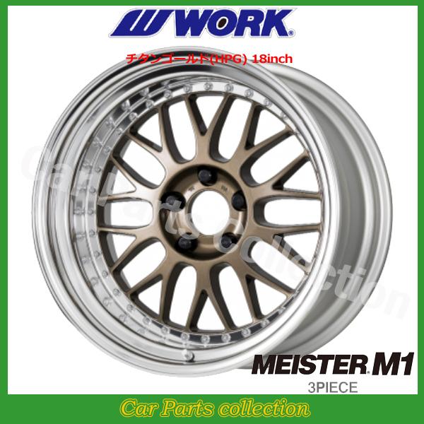 WORK 16インチ 5.0J DEEP RIM Odisk ワーク(WORK) マイスター M1(3P)(1