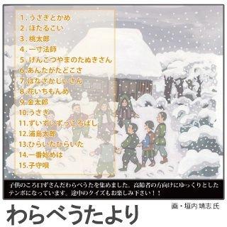 高齢者 音楽 カラオケDVD6作品セット 懐かしの名曲集・童謡唱歌