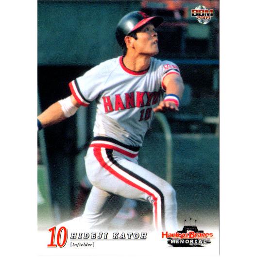 阪急ブレーブス メモリアルカード ☆阪急ブレーブス☆メモリアルカード