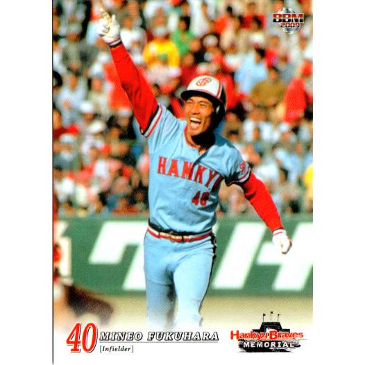 BBM2009 阪急ブレーブスメモリアルカードセット レギュラーカード No