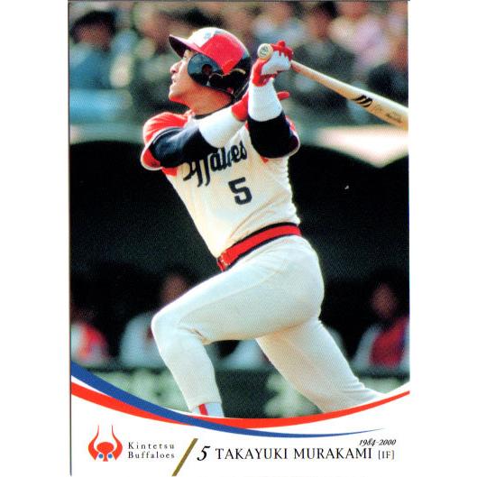 BBM2009 近鉄バファローズメモリアルカード レギュラーカード No.52