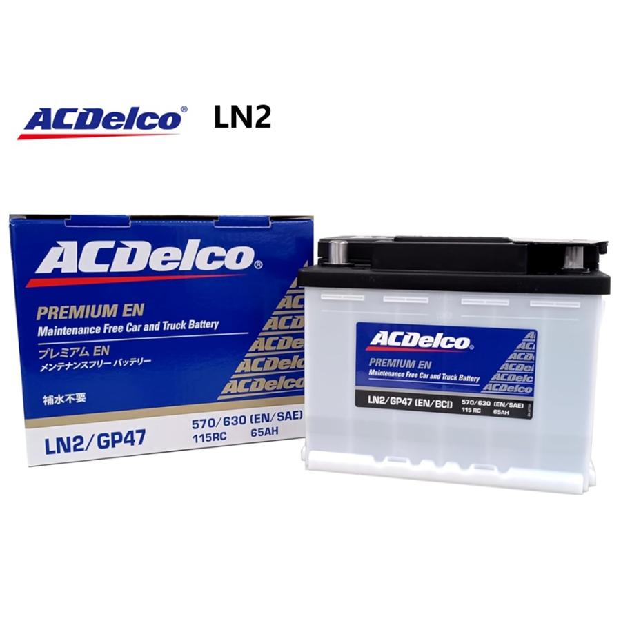 ACDelco ACデルコ ACDelco LN2 バッテリー LN2規格 トヨタ ヴェル