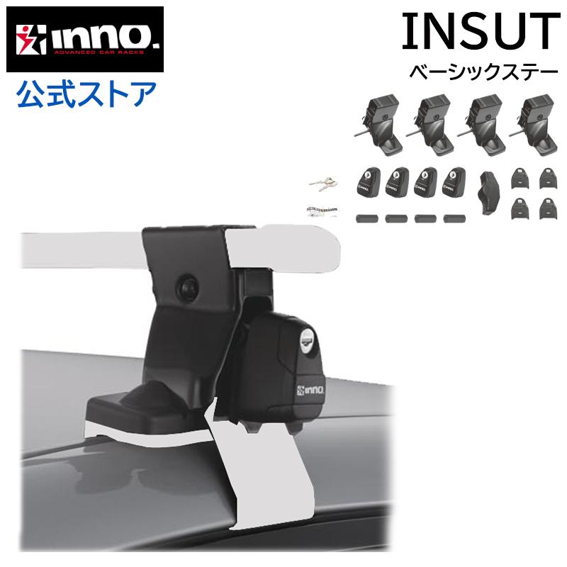 カーメイト（CARMATE） INNO 公式ストア INNO INSUT スクエアベース