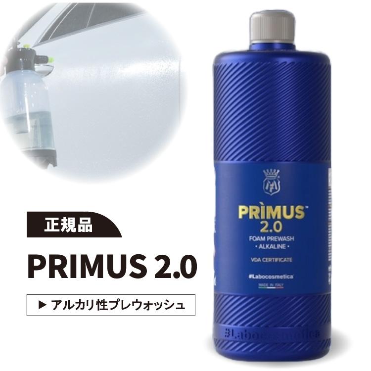Labocosmetica PRIMUS 2.0 ラボコスメティカ プリマス プレウォッシュ