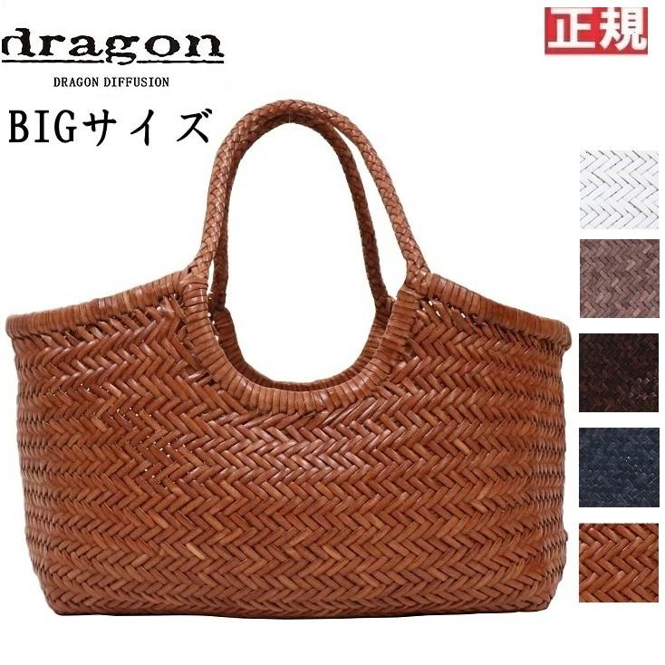 ドラゴン（DRAGON） DRAGON DIFFUSION レザー メッシュバッグ