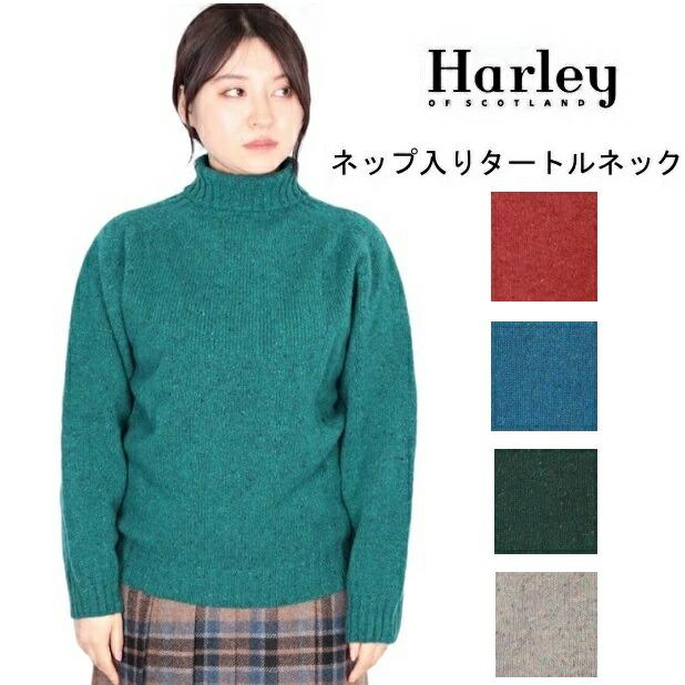 初売りセール) ハーレーオブスコットランド Harley of scotland