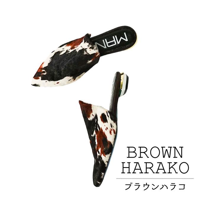 MANA（マナ） 靴 ミュール レディース 本革 牛革 ハラコ ポインテッド