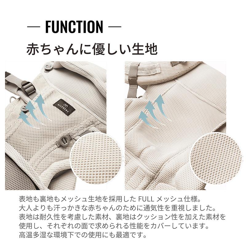 エールベベ 抱っこ紐 新生児 コンパクト BB902 エールベベ・ベビー