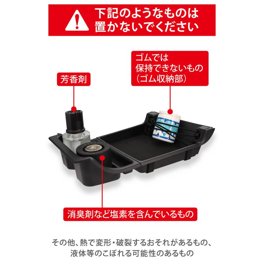 カーメイト（CARMATE） 日産 エクストレイル T33 カスタム パーツ 便利
