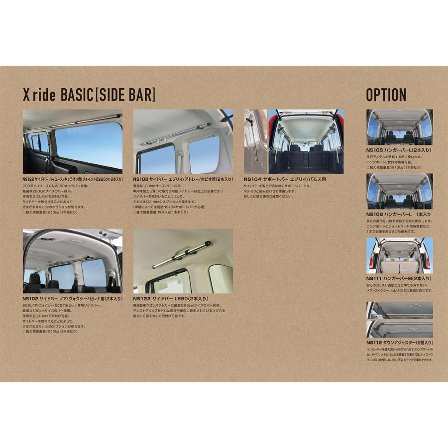 カーメイト（CARMATE） ハイエース 200系 レジアスエース NV350