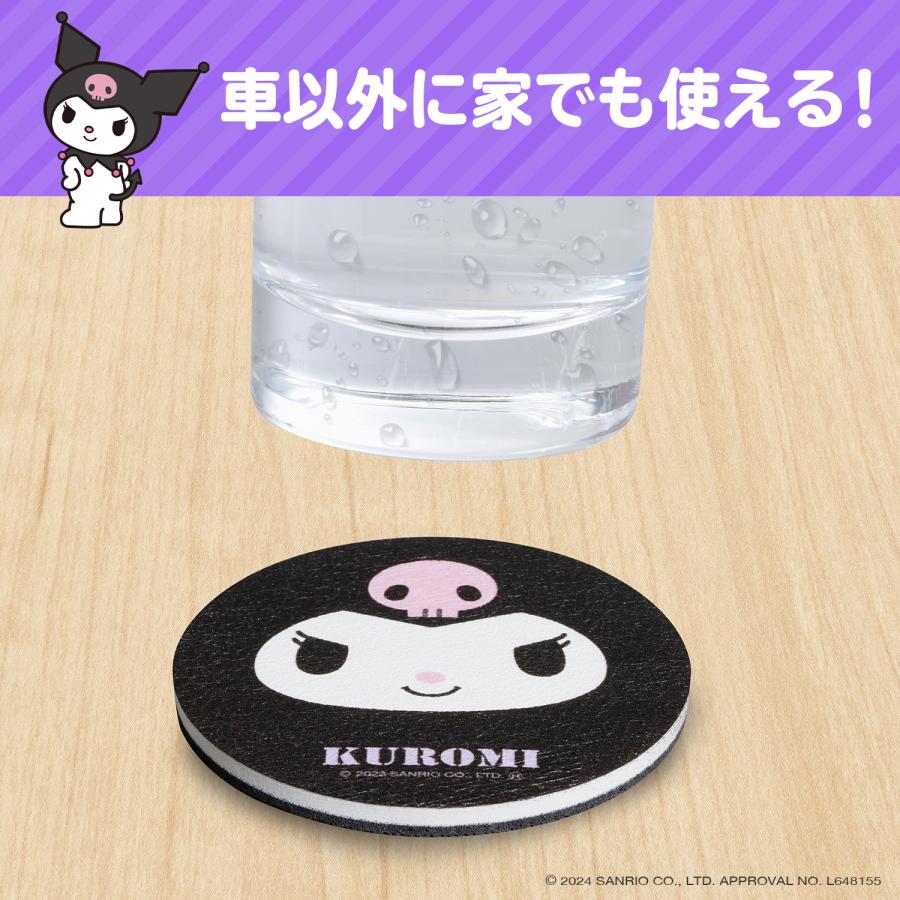 SEIWA（セイワ） サンリオ カー用品 クロミ ドリンクホルダー用
