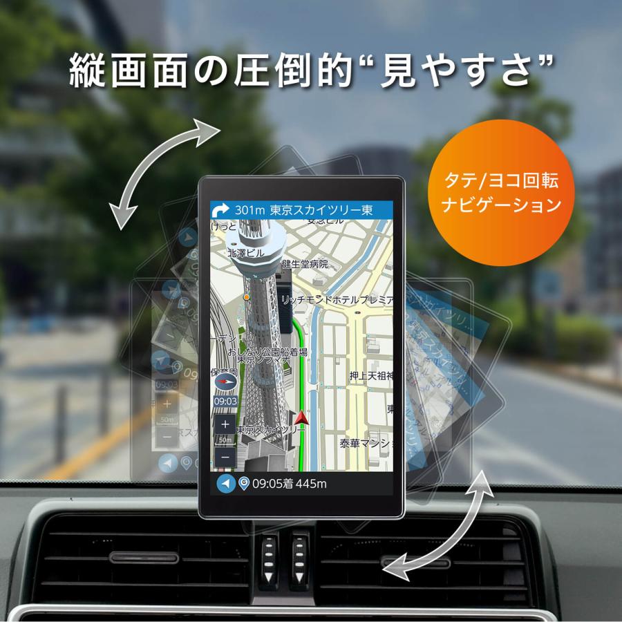 PIXYDA PNM91F ポータブルナビ 8インチ フルセグ 2025年度 静電タッチ
